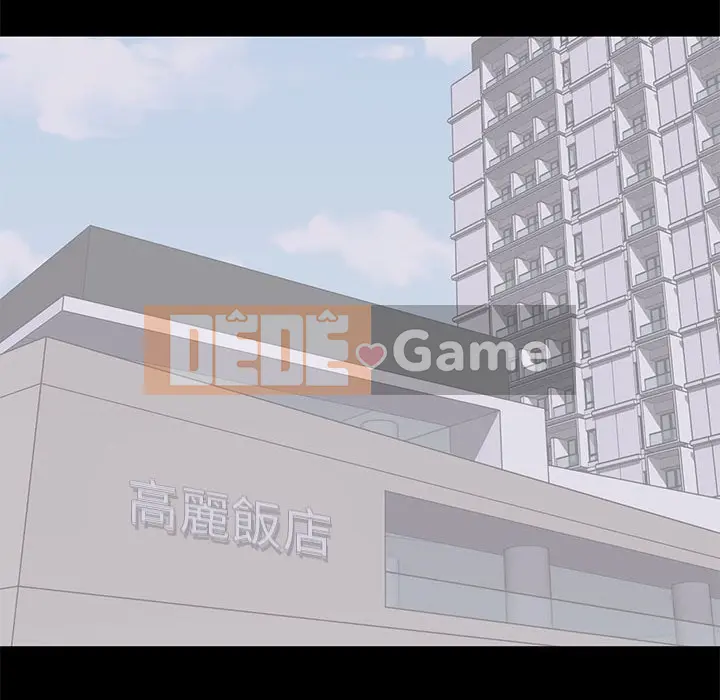 Người phụ nữ ở tầng lớp thượng lưu / Người đàn ông trong gia đình giàu có Chương 1-24