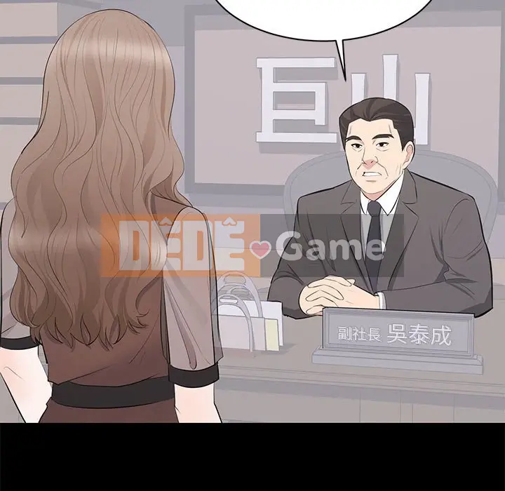 Người phụ nữ ở tầng lớp thượng lưu / Người đàn ông trong gia đình giàu có Chương 1-24