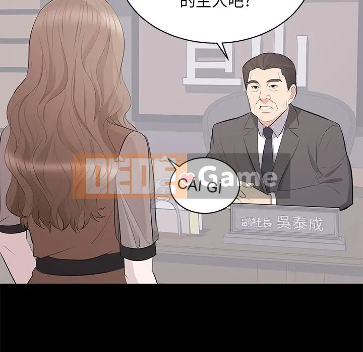 Người phụ nữ ở tầng lớp thượng lưu / Người đàn ông trong gia đình giàu có Chương 1-24