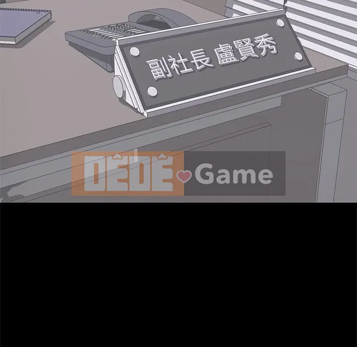 Người phụ nữ ở tầng lớp thượng lưu / Người đàn ông trong gia đình giàu có Chương 1-24