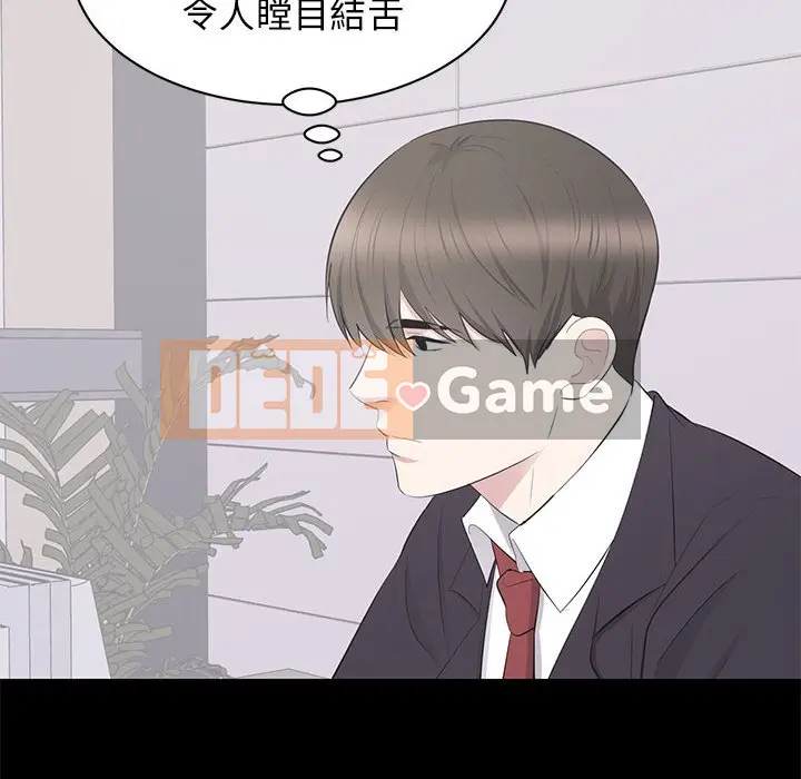 Người phụ nữ ở tầng lớp thượng lưu / Người đàn ông trong gia đình giàu có Chương 1-24