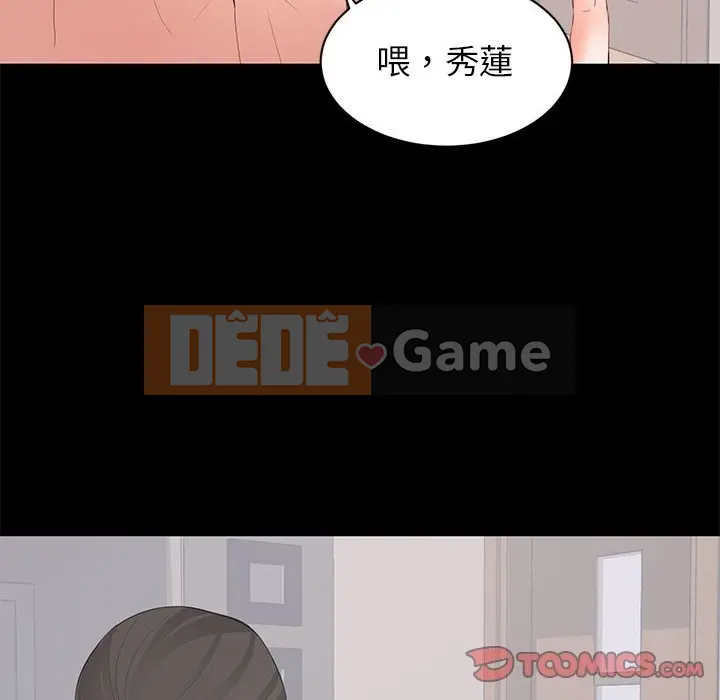 Người phụ nữ ở tầng lớp thượng lưu / Người đàn ông trong gia đình giàu có Chương 1-24