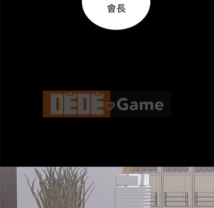 Người phụ nữ ở tầng lớp thượng lưu / Người đàn ông trong gia đình giàu có Chương 1-24