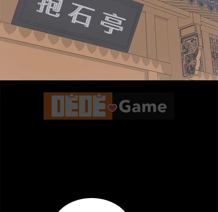 Người phụ nữ ở tầng lớp thượng lưu / Người đàn ông trong gia đình giàu có Chương 1-24