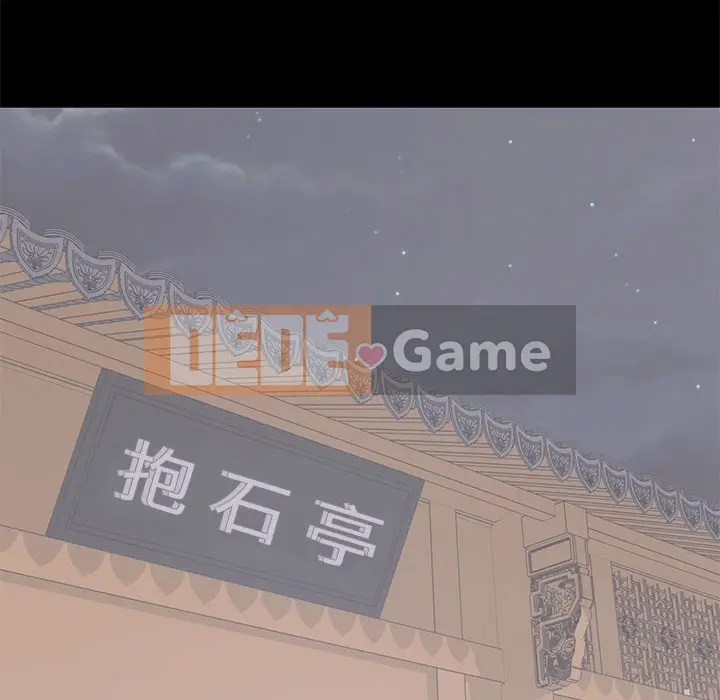 Người phụ nữ ở tầng lớp thượng lưu / Người đàn ông trong gia đình giàu có Chương 1-24