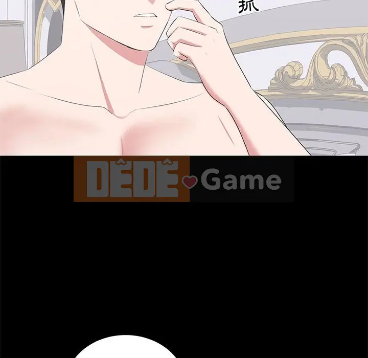 Người phụ nữ ở tầng lớp thượng lưu / Người đàn ông trong gia đình giàu có Chương 1-24