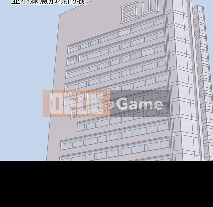 Người phụ nữ ở tầng lớp thượng lưu / Người đàn ông trong gia đình giàu có Chương 1-24