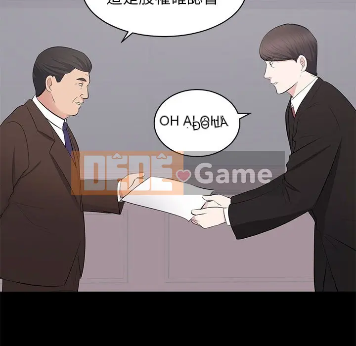 Người phụ nữ ở tầng lớp thượng lưu / Người đàn ông trong gia đình giàu có Chương 1-24