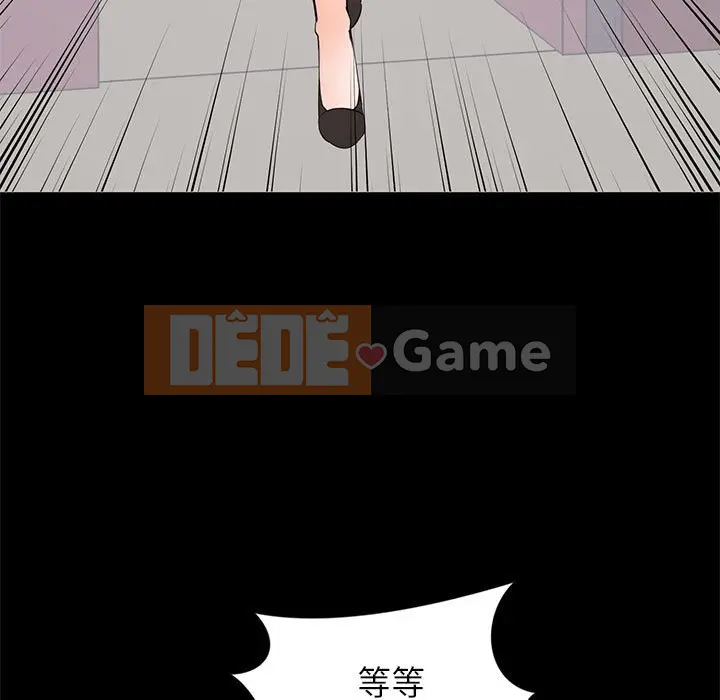 Người phụ nữ ở tầng lớp thượng lưu / Người đàn ông trong gia đình giàu có Chương 1-24