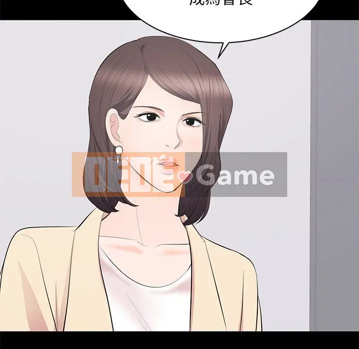 Người phụ nữ ở tầng lớp thượng lưu / Người đàn ông trong gia đình giàu có Chương 1-24