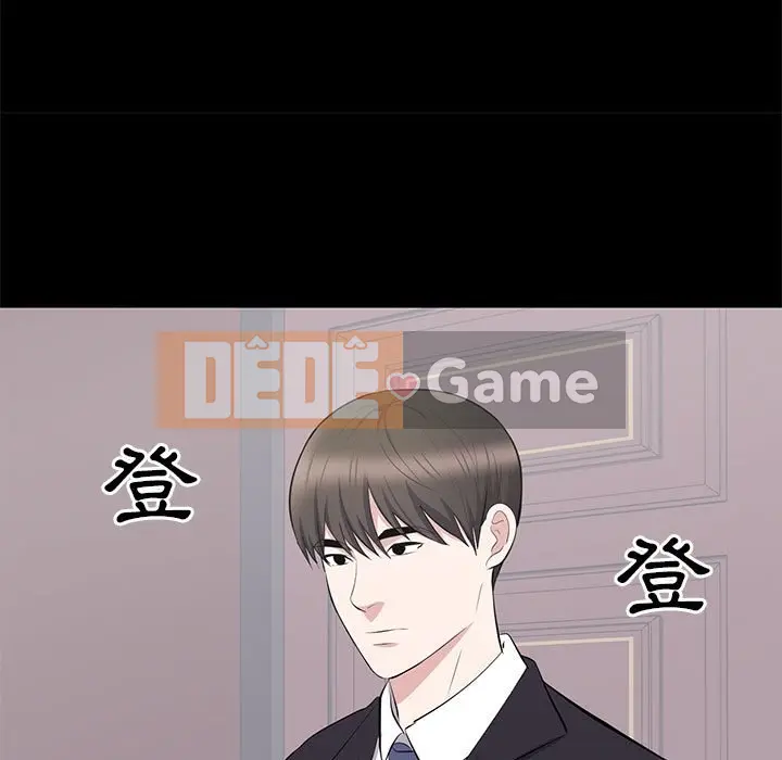 Người phụ nữ ở tầng lớp thượng lưu / Người đàn ông trong gia đình giàu có Chương 1-24