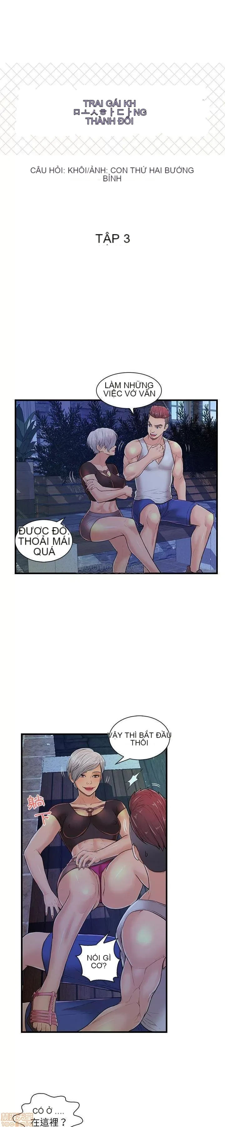 Nó không xứng đáng với nam và nữ/người yêu nhau Chương 1-28