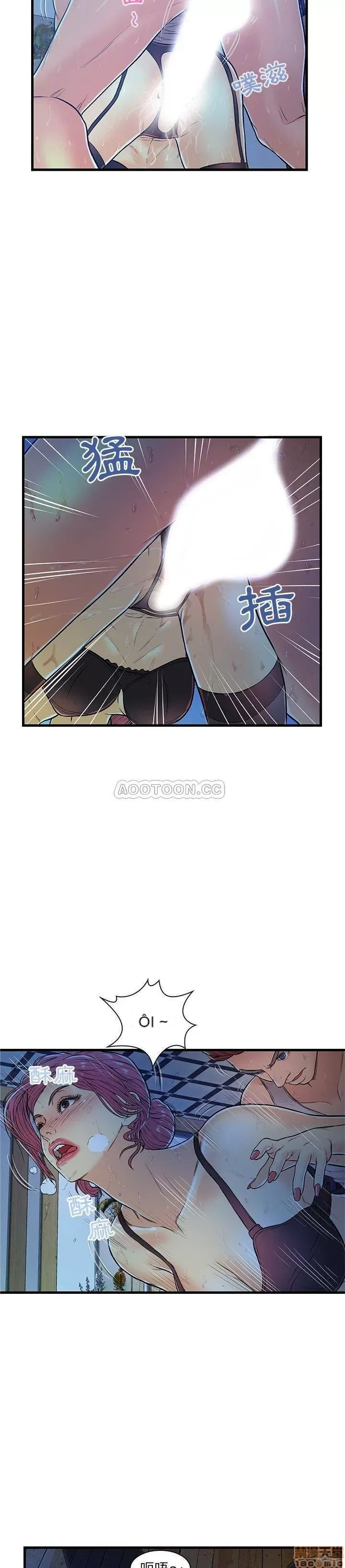 Nó không xứng đáng với nam và nữ/người yêu nhau Chương 1-28