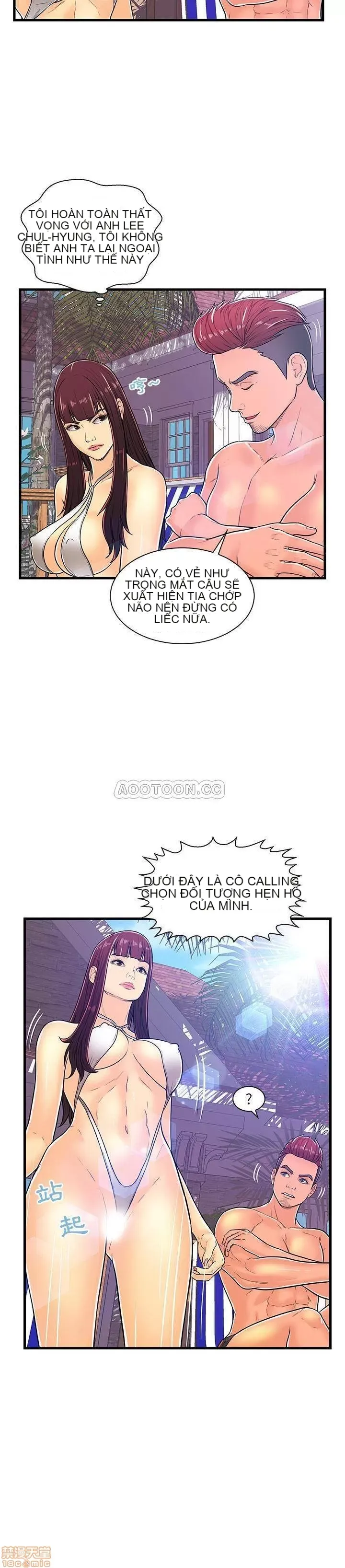 Nó không xứng đáng với nam và nữ/người yêu nhau Chương 1-28