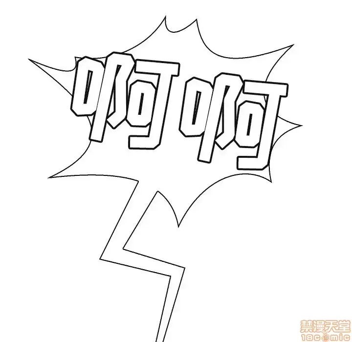 Nó không xứng đáng với nam và nữ/người yêu nhau Chương 1-28