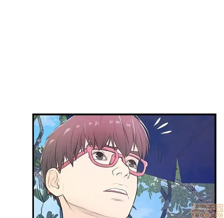 Nó không xứng đáng với nam và nữ/người yêu nhau Chương 1-28