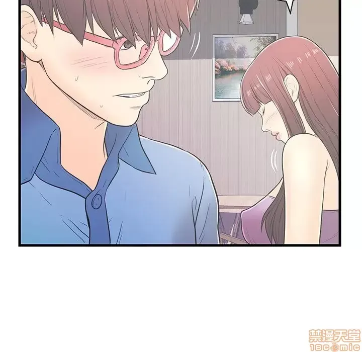 Nó không xứng đáng với nam và nữ/người yêu nhau Chương 1-28