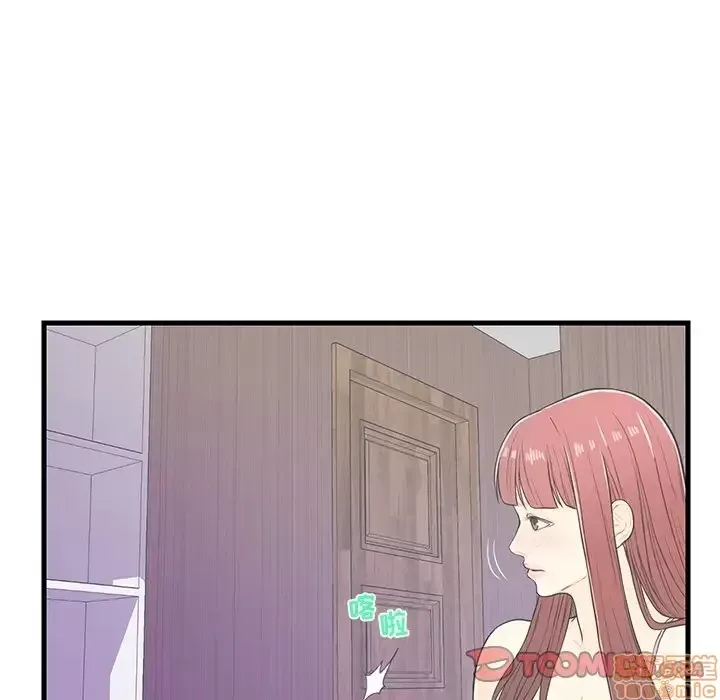 Nó không xứng đáng với nam và nữ/người yêu nhau Chương 1-28