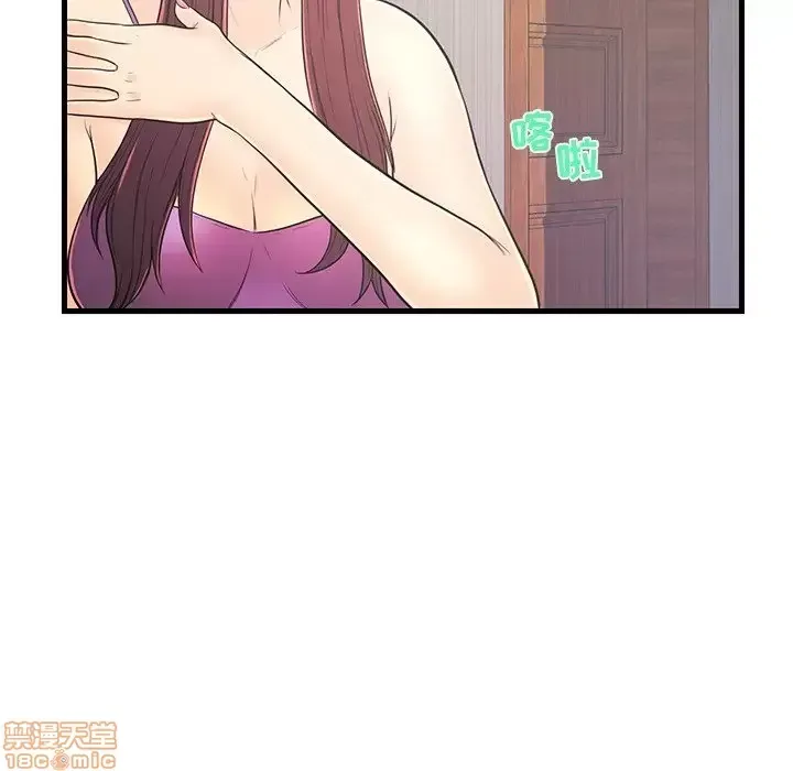 Nó không xứng đáng với nam và nữ/người yêu nhau Chương 1-28