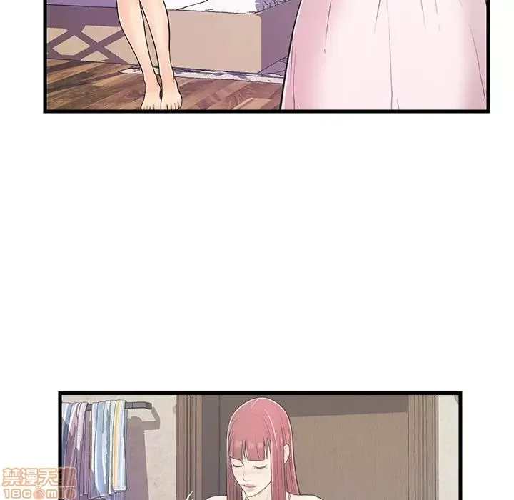 Nó không xứng đáng với nam và nữ/người yêu nhau Chương 1-28