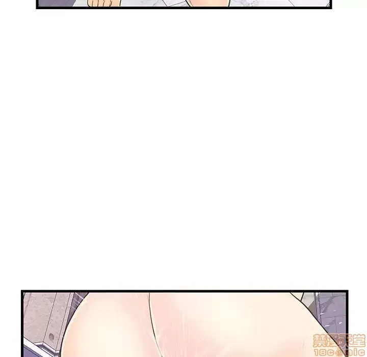 Nó không xứng đáng với nam và nữ/người yêu nhau Chương 1-28