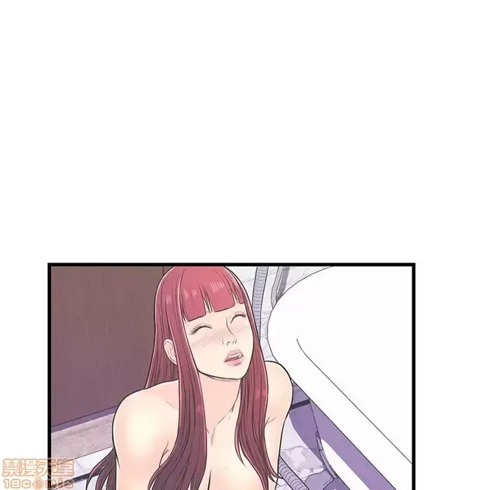 Nó không xứng đáng với nam và nữ/người yêu nhau Chương 1-28