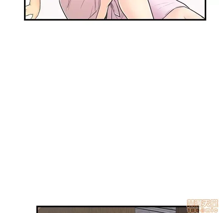 Nó không xứng đáng với nam và nữ/người yêu nhau Chương 1-28