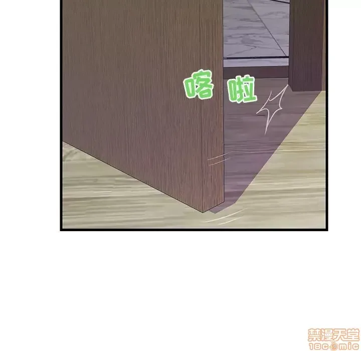 Nó không xứng đáng với nam và nữ/người yêu nhau Chương 1-28