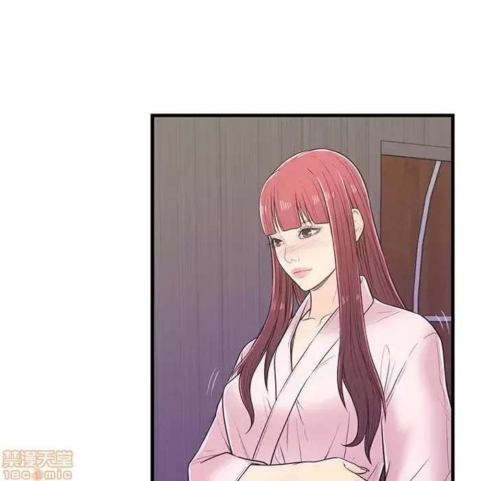 Nó không xứng đáng với nam và nữ/người yêu nhau Chương 1-28