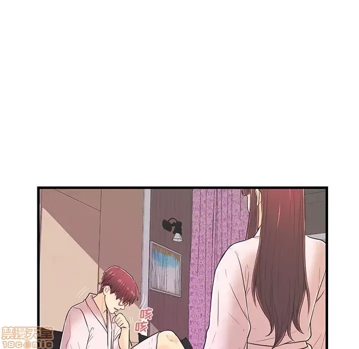 Nó không xứng đáng với nam và nữ/người yêu nhau Chương 1-28