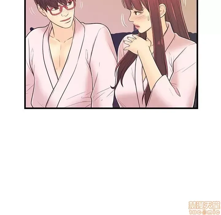 Nó không xứng đáng với nam và nữ/người yêu nhau Chương 1-28