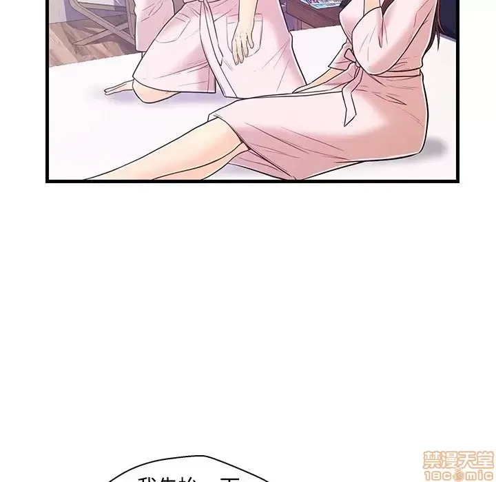 Nó không xứng đáng với nam và nữ/người yêu nhau Chương 1-28