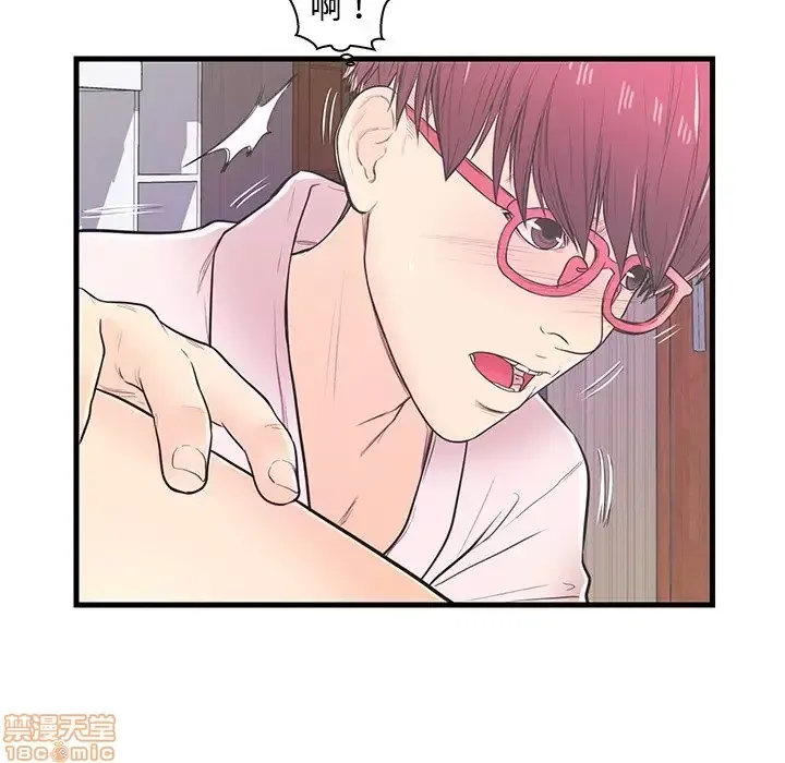 Nó không xứng đáng với nam và nữ/người yêu nhau Chương 1-28