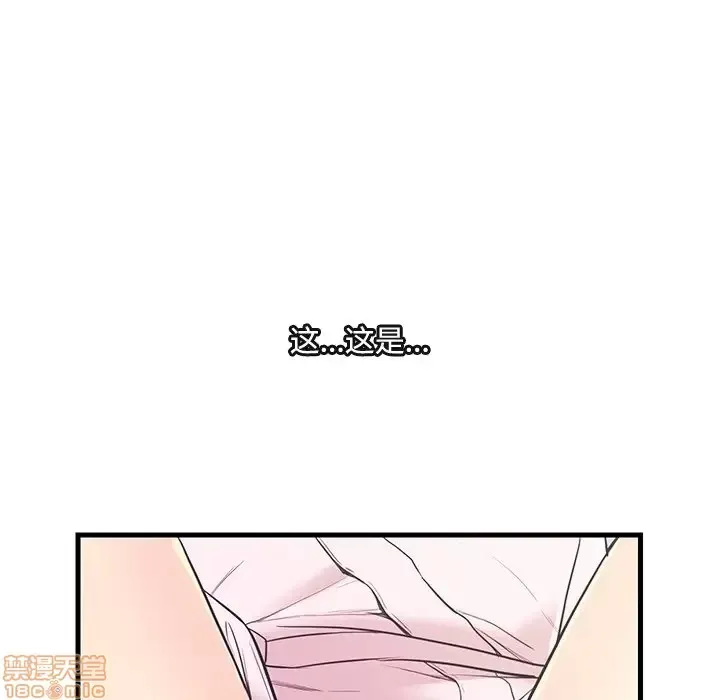 Nó không xứng đáng với nam và nữ/người yêu nhau Chương 1-28