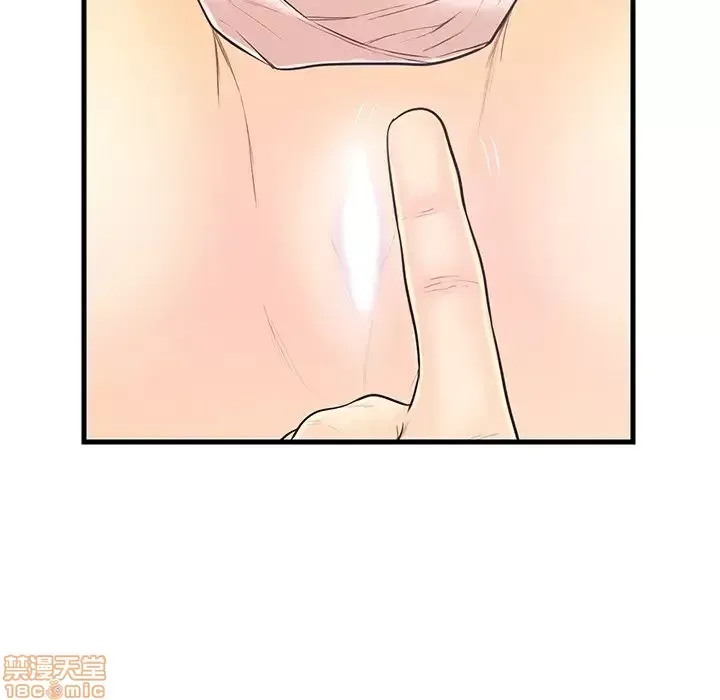 Nó không xứng đáng với nam và nữ/người yêu nhau Chương 1-28