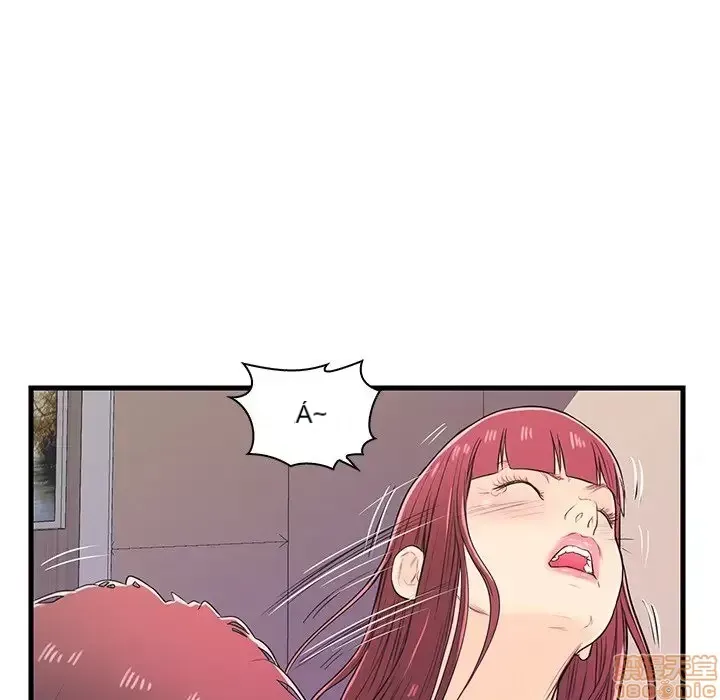 Nó không xứng đáng với nam và nữ/người yêu nhau Chương 1-28