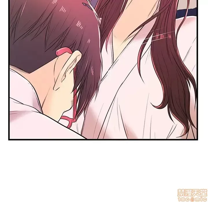 Nó không xứng đáng với nam và nữ/người yêu nhau Chương 1-28