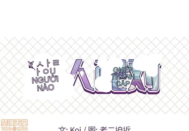 Nó không xứng đáng với nam và nữ/người yêu nhau Chương 1-28