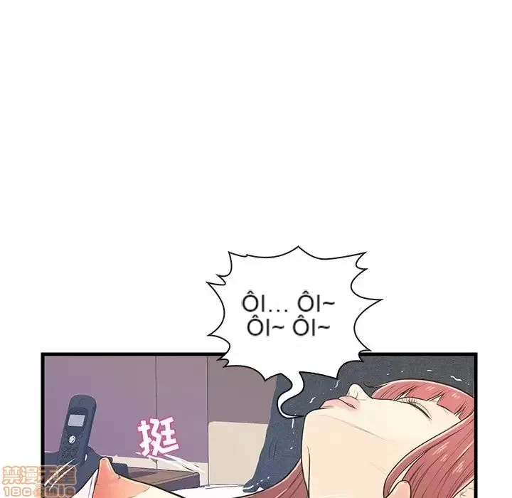 Nó không xứng đáng với nam và nữ/người yêu nhau Chương 1-28