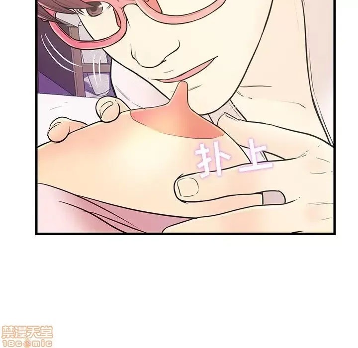 Nó không xứng đáng với nam và nữ/người yêu nhau Chương 1-28