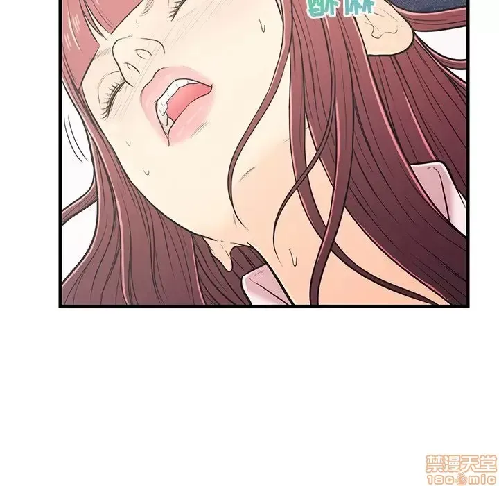 Nó không xứng đáng với nam và nữ/người yêu nhau Chương 1-28