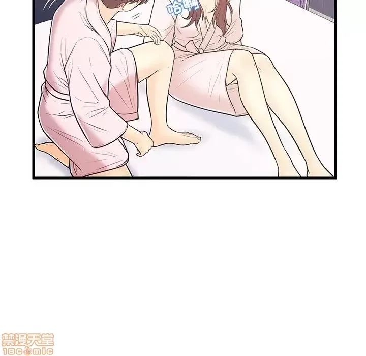 Nó không xứng đáng với nam và nữ/người yêu nhau Chương 1-28