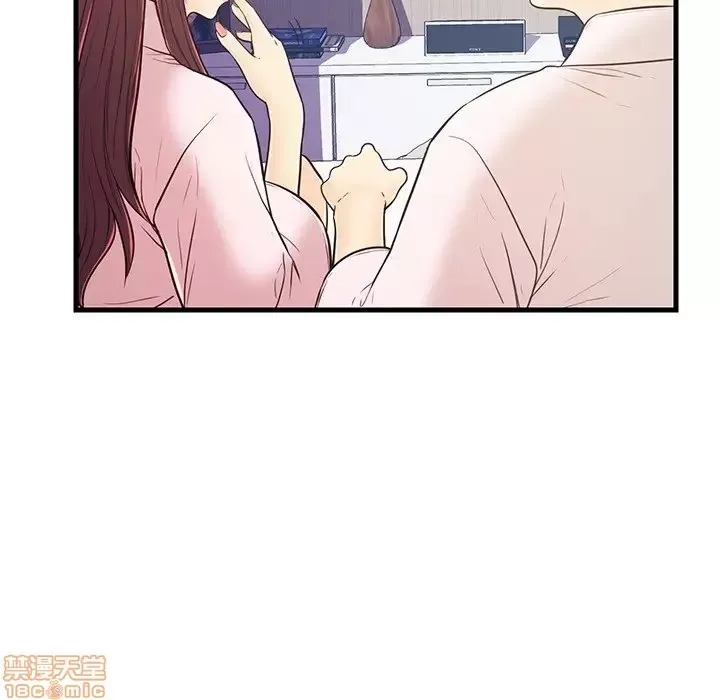 Nó không xứng đáng với nam và nữ/người yêu nhau Chương 1-28