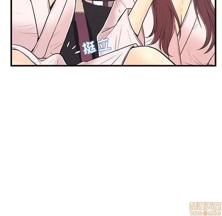 Nó không xứng đáng với nam và nữ/người yêu nhau Chương 1-28