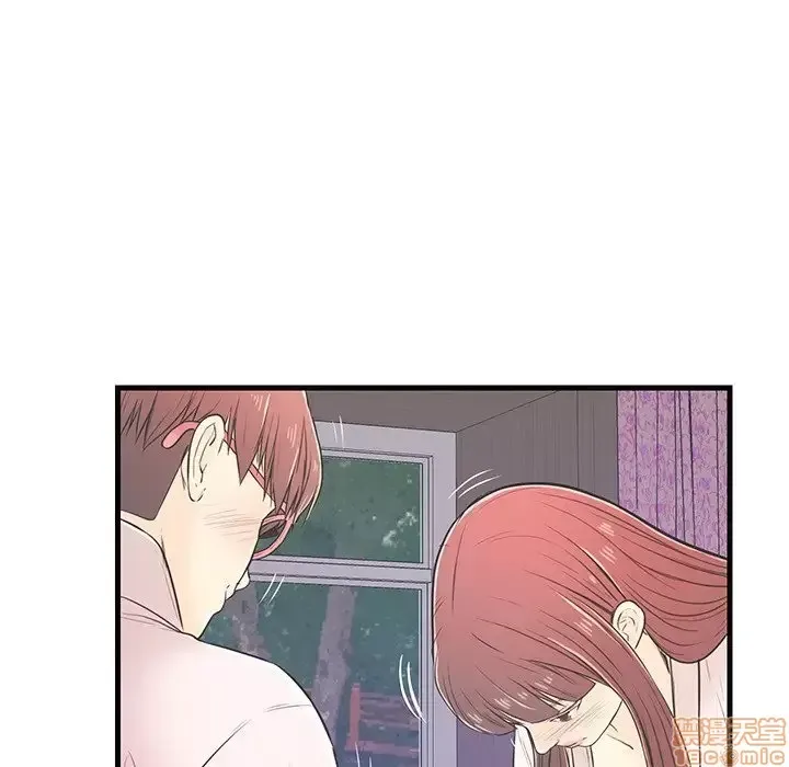 Nó không xứng đáng với nam và nữ/người yêu nhau Chương 1-28