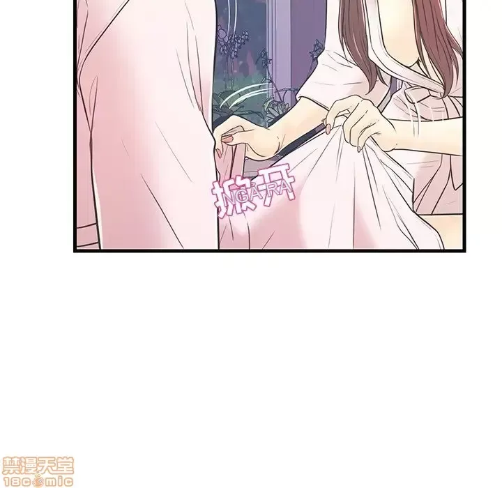 Nó không xứng đáng với nam và nữ/người yêu nhau Chương 1-28