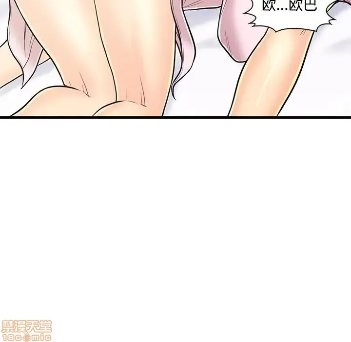 Nó không xứng đáng với nam và nữ/người yêu nhau Chương 1-28