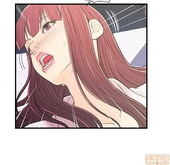 Nó không xứng đáng với nam và nữ/người yêu nhau Chương 1-28