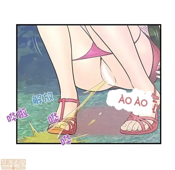 Nó không xứng đáng với nam và nữ/người yêu nhau Chương 1-28