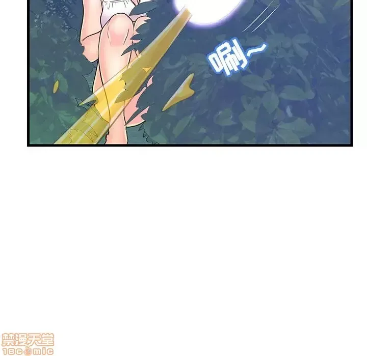 Nó không xứng đáng với nam và nữ/người yêu nhau Chương 1-28